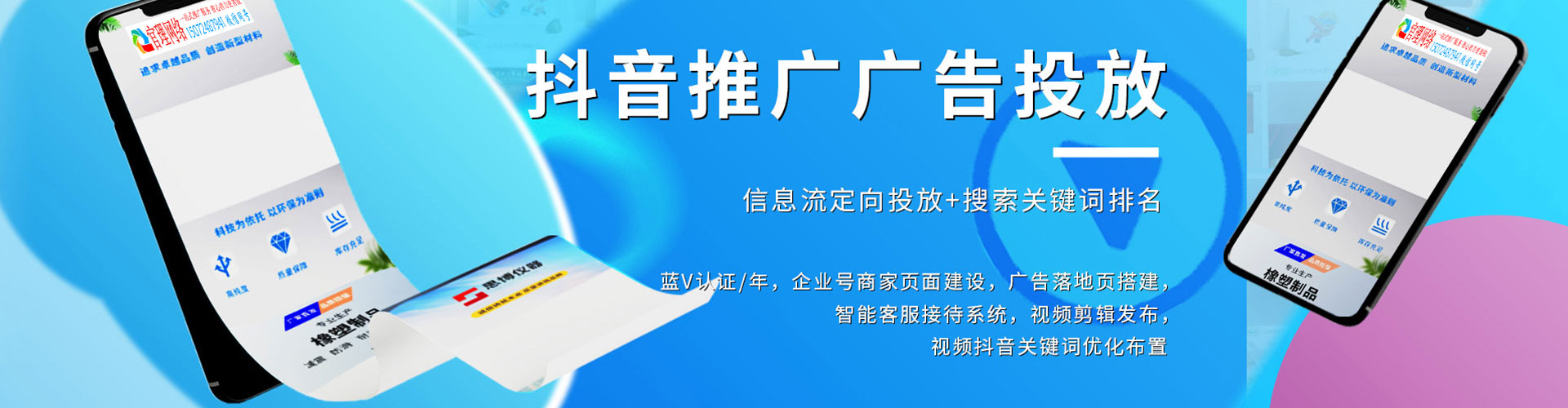 源汇百度充值返点