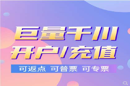 百度竞价代运营公司案例：如何制定有效的广告计划