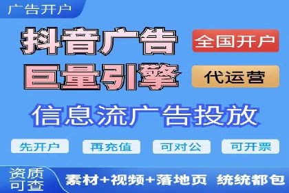 打造成功信息流广告的五大要素