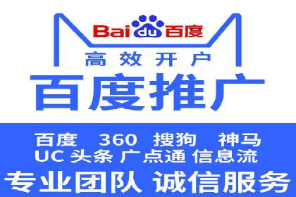 案例剖析：百度推广代理助力企业品牌升级